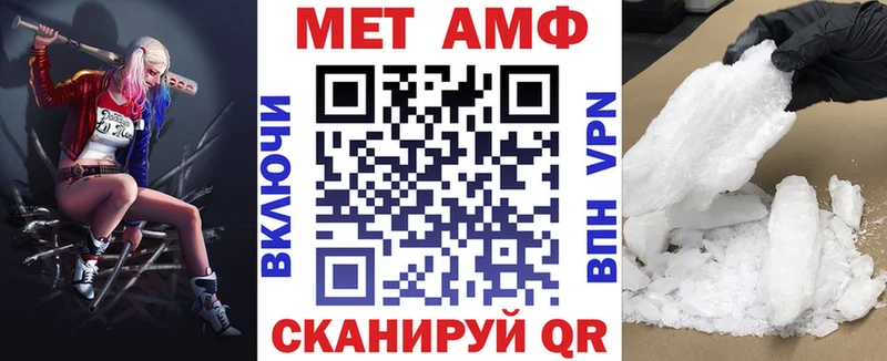 Купить закладки  Чехов  АМФ Premium 