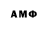 Амфетамин 97% Sania Zila