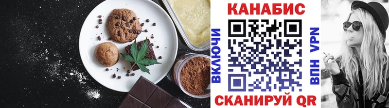 Печенье с ТГК конопля  Купить закладки  Чехов 