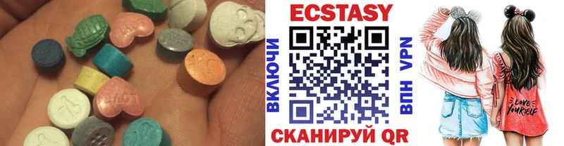 Купить где  Чехов  ЭКСТАЗИ 99% 