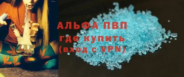 винт Белоозёрский