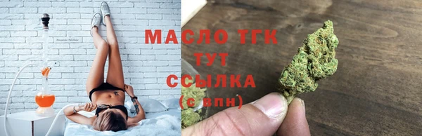 спиды Белокуриха