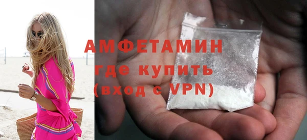 спиды Белокуриха