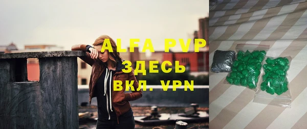 винт Белоозёрский