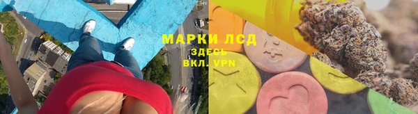 спиды Белокуриха