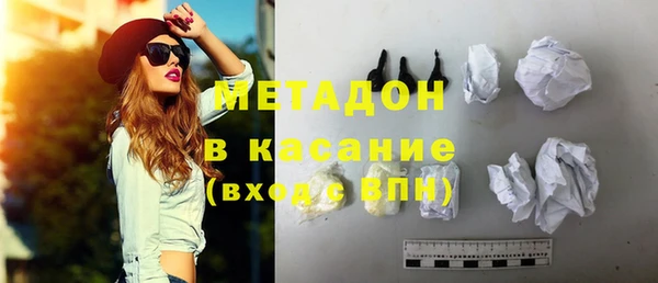 не бодяженный Богородск