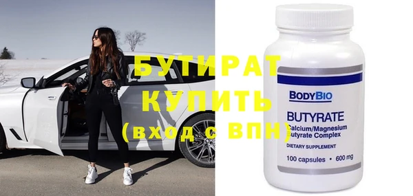 винт Белоозёрский