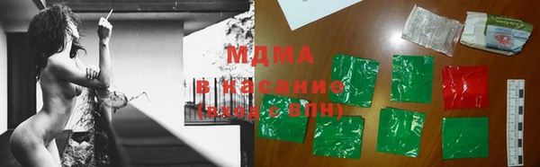 амфетамин Беломорск