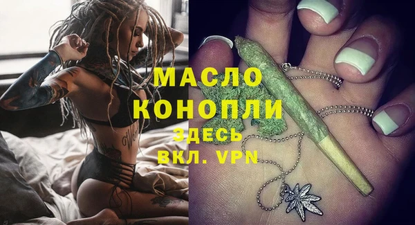 спиды Белокуриха