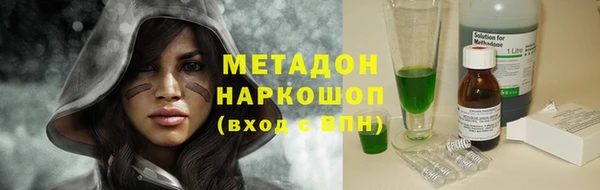 спиды Белокуриха