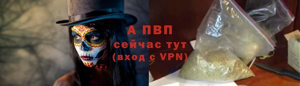 винт Белоозёрский