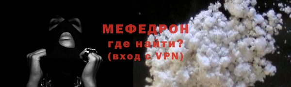спиды Белокуриха