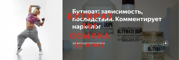 амфетамин Беломорск
