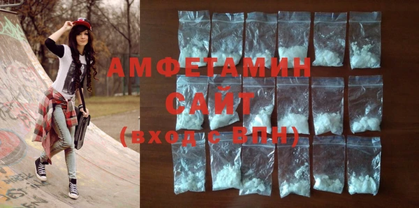 винт Белоозёрский