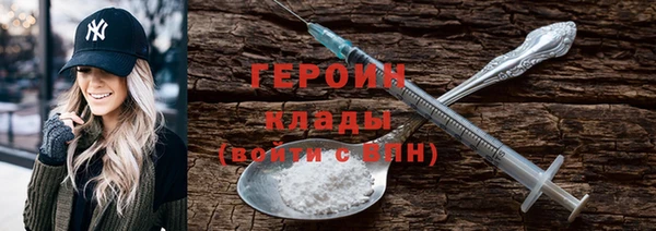 спиды Белокуриха