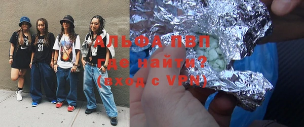 винт Белоозёрский