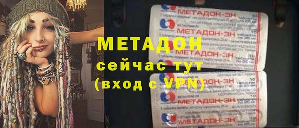 не бодяженный Богородск