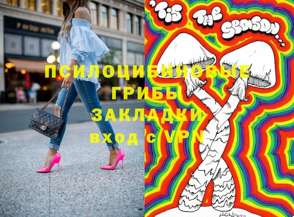 амфетамин Беломорск