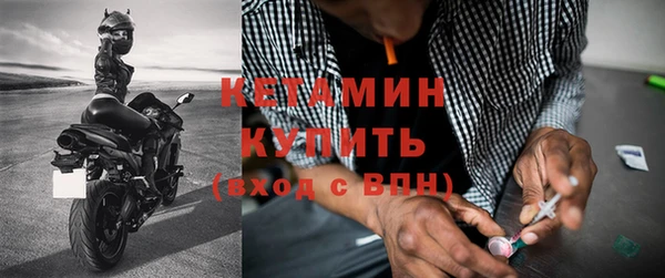 не бодяженный Богородск