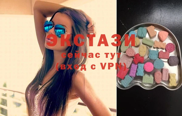 спиды Белокуриха