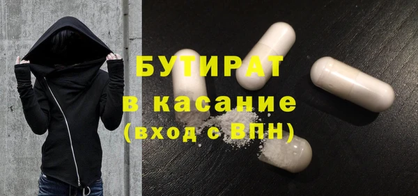 спиды Белокуриха