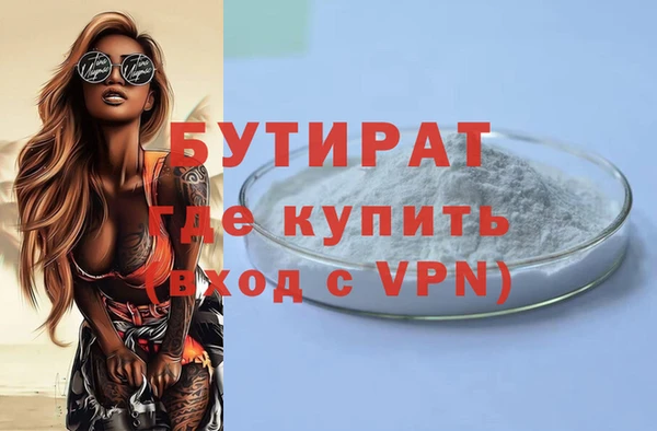 спиды Белокуриха