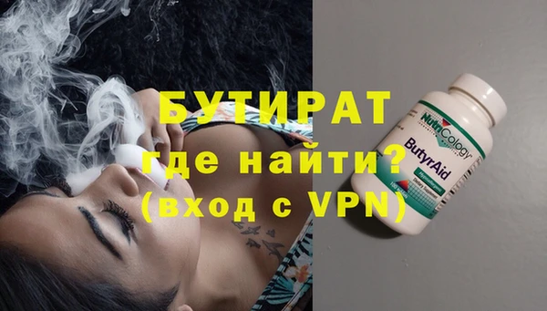 винт Белоозёрский