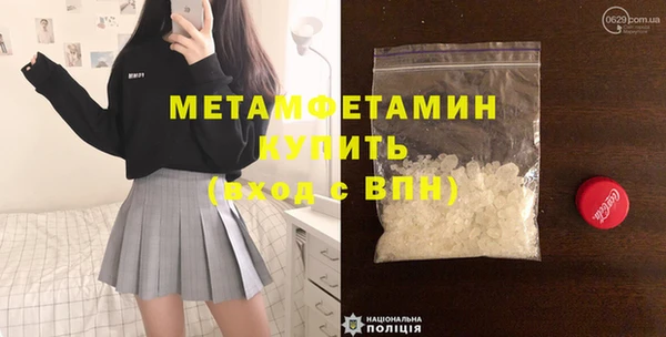 спиды Белокуриха