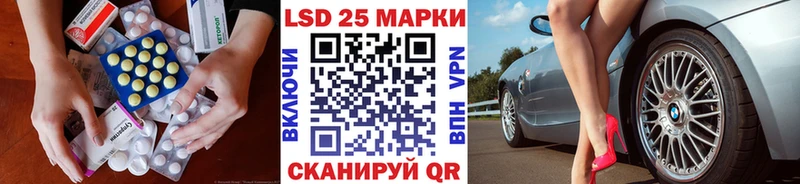 LSD-25 экстази ecstasy Купить Чехов