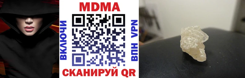 МДМА молли  Купить где  Чехов 