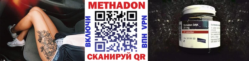 Купить  Чехов  МЕТАДОН белоснежный 