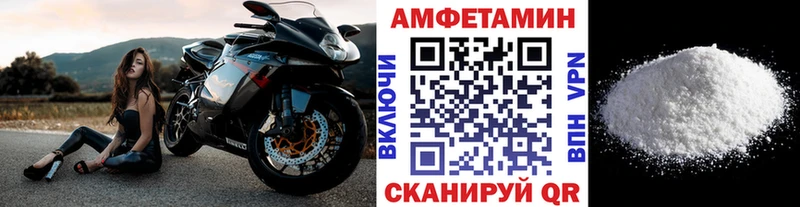Метамфетамин витя  Купить где  Чехов 