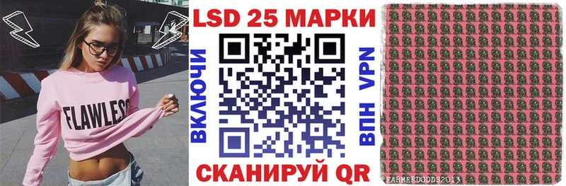 Купить где  Чехов  Марки 25I-NBOMe 1,8мг 