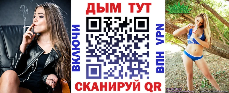 Купить  Чехов  Бошки Шишки семена 